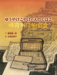商品詳細画像