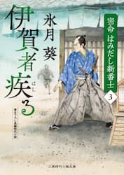 商品詳細画像