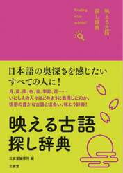 商品詳細画像