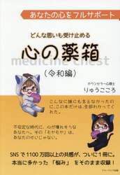 商品詳細画像
