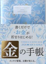 商品詳細画像