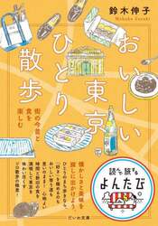 商品詳細画像