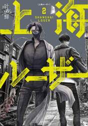 商品詳細画像