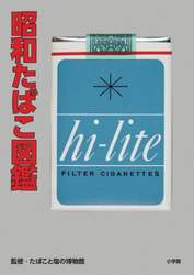 商品詳細画像
