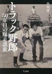 商品詳細画像