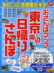 クリックして画像を拡大