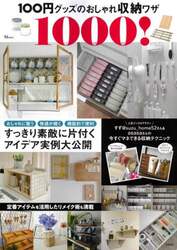 商品詳細画像