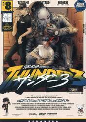 サンダー３　８