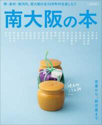 商品詳細画像