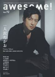 商品詳細画像