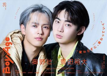 ＢｏｙＡｇｅ　ｖｏｌ．２８