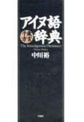 クリックして画像を拡大