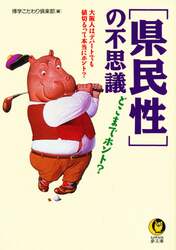 クリックして画像を拡大