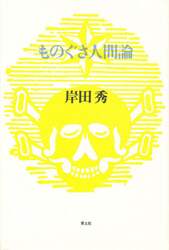 クリックして画像を拡大