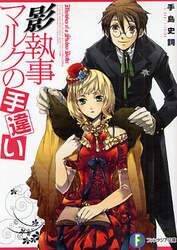 クリックして画像を拡大