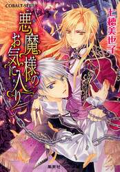 クリックして画像を拡大