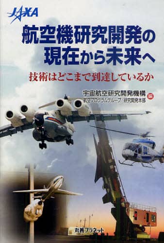 Amazon.co.jp: 雑誌プチセラTYPHOON セーラーメイト5月増刊 1992