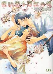 クリックして画像を拡大