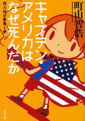 クリックして画像を拡大