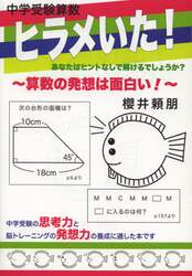 商品詳細画像