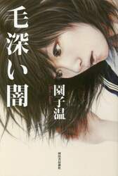 クリックして画像を拡大