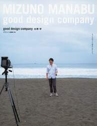 クリックして画像を拡大