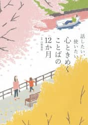 クリックして画像を拡大