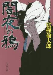 クリックして画像を拡大