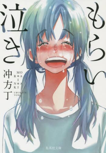 炢