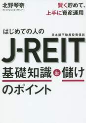 クリックして画像を拡大