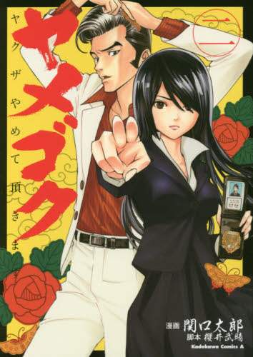 画像がみつかりません