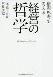 クリックして画像を拡大