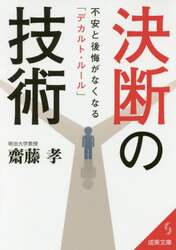 クリックして画像を拡大