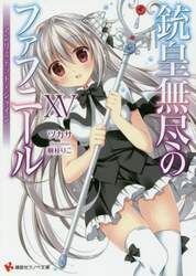 クリックして画像を拡大