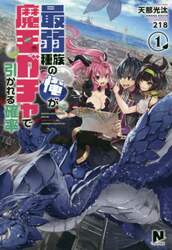 クリックして画像を拡大