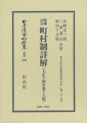 商品詳細画像