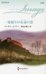 商品詳細画像
