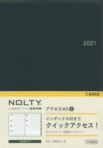 ＮＯＬＴＹアクセスＡ５－２（ネイビー）（２０２１年版１月始まり）