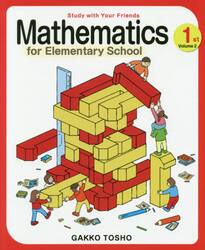 Ｓｔｕｄｙ　ｗｉｔｈ　Ｙｏｕｒ　Ｆｒｉｅｎｄｓ　Ｍａｔｈｅｍａｔｉｃｓ　ｆｏｒ　Ｅｌｅｍｅｎｔａｒｙ　Ｓｃｈｏｏｌ　１ｓｔ　Ｇｒａｄｅ　Ｖｏｌｕｍｅ２