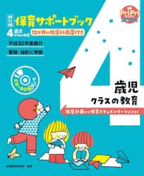 クリックして画像を拡大