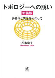 商品詳細画像