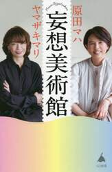 商品詳細画像
