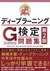 商品詳細画像