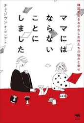 商品詳細画像