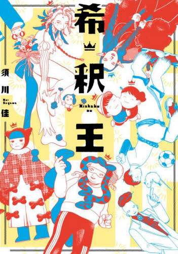 画像がみつかりません