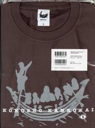 国書刊行会創業５０周年記念Ｔシャツ　Ｓ