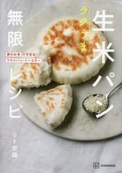 商品詳細画像