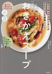 商品詳細画像