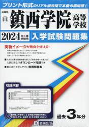 商品詳細画像