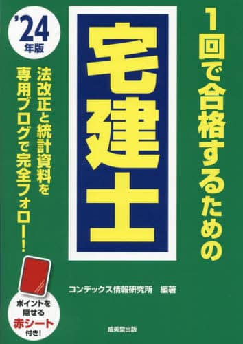 Amazon.co.jp: これ一冊でわかるeラーニング専門家の基本